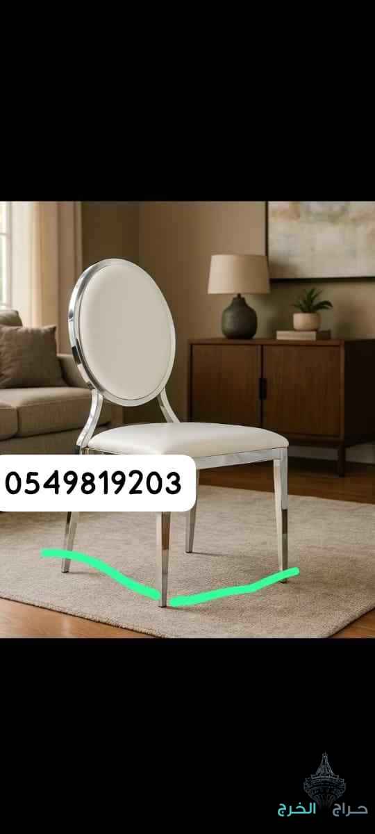كراسي حفلات لبيع طاولات استيل كراسي حفلات نابليون 