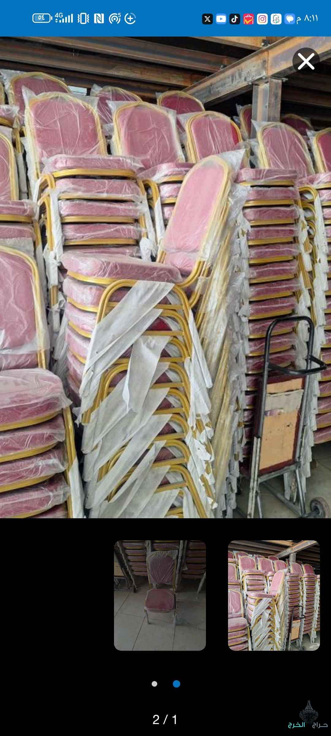 لبيع كراسي حفلات طاولات طعام كراسي افراح كراسي مناسبات لبيع كراسي