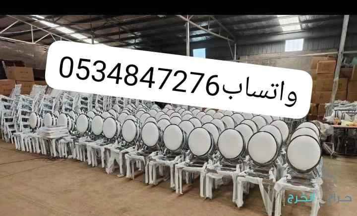 كراسي افراح مناسبات لبيع طاولات طعام كراسي شفاف نابليون