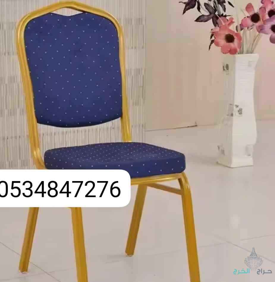 كراسي افراح مناسبات لبيع طاولات طعام كراسي شفاف نابليون