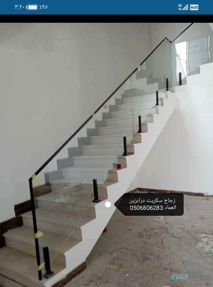 زجاج سكريت جازان 0506806283Jazan Jazan جيزان 