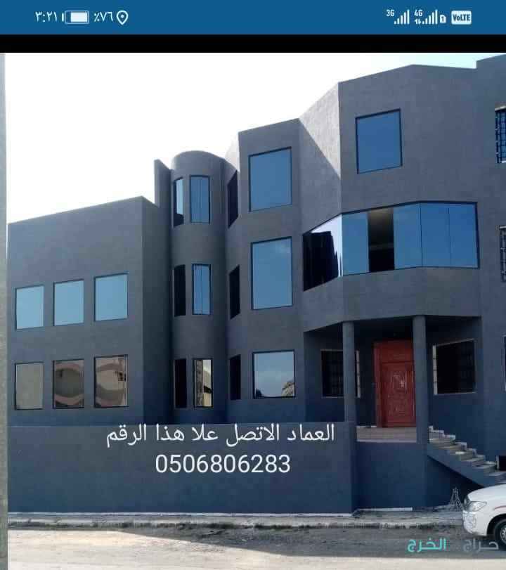 زجاج سكريت جازان 0506806283Jazan Jazan جيزان 