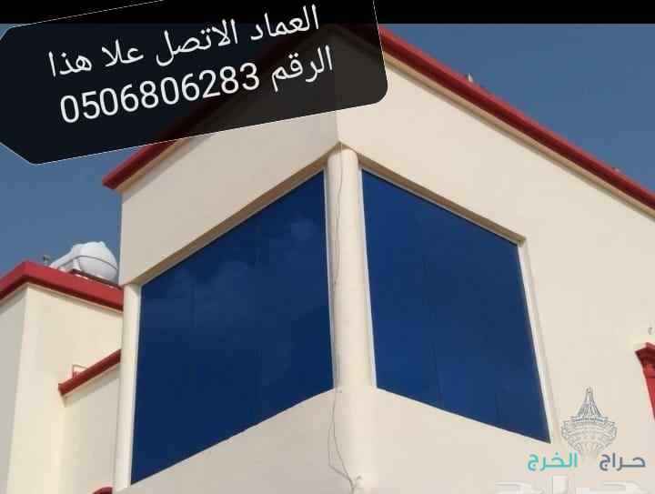 زجاج سكريت جازان 0506806283Jazan Jazan جيزان 