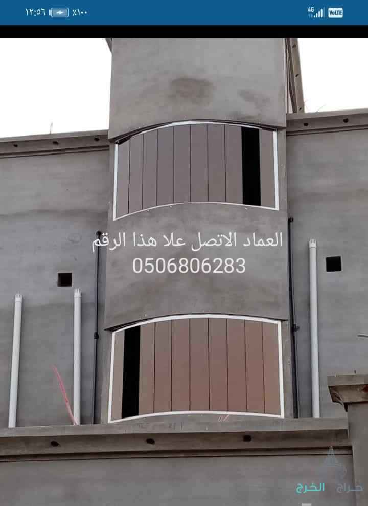 زجاج سكريت جازان 0506806283Jazan Jazan جيزان 
