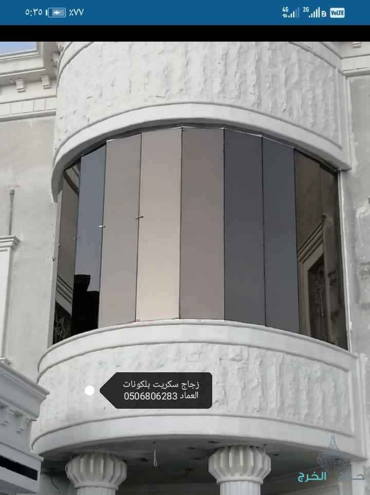 زجاج سكريت جازان 0506806283Jazan Jazan جيزان 