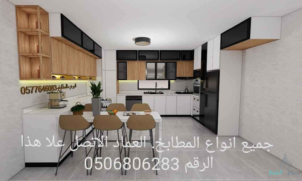 زجاج سكريت جازان 0506806283Jazan Jazan جيزان 