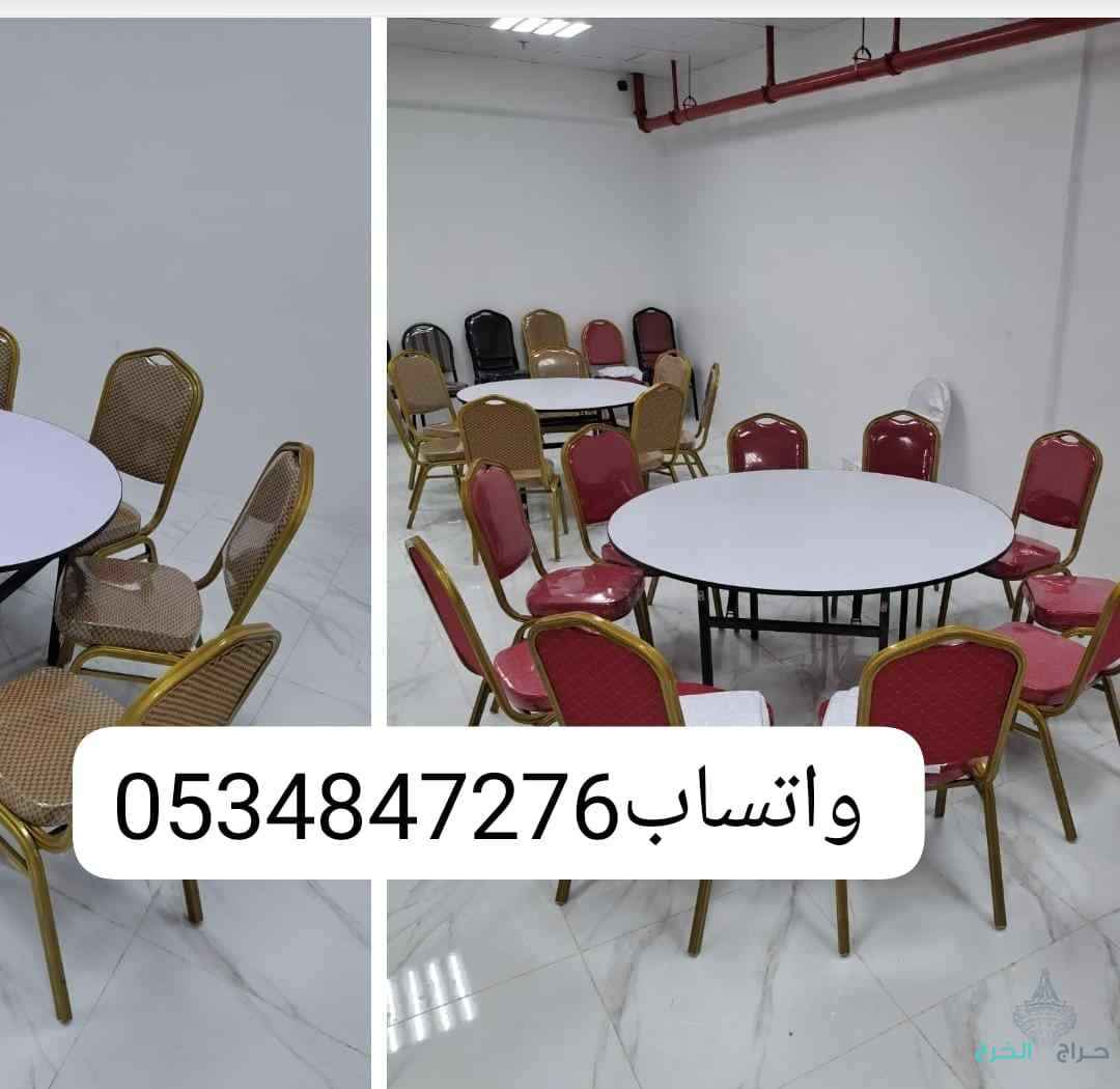 كراسي افراح طاولات طعام كراسي شفاف نابليون شفاف استيل