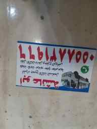 شراء الأثاث المستعمل بالرياض حي اليرموك 