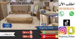 غرف نوم راقية