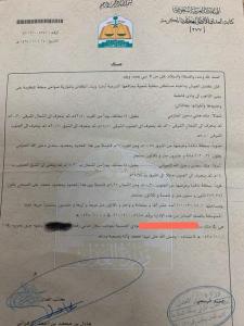 مكه المكرمه حي النوريه 
