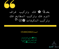 نقل عفش 
