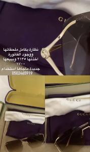 نظارة GUCCI