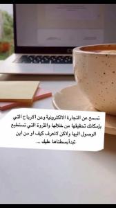 المنتجات الرقميه 