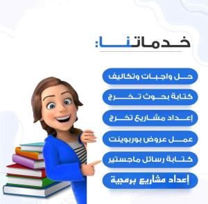 نشر الأبحاث العلميه في مجله محكمة 