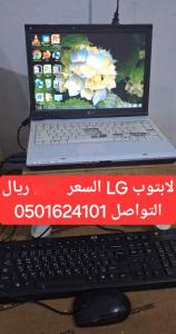 لابتوبLG  للبيع 