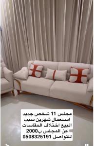 الخرج 