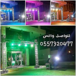 اقرب محل تاجير اضاءات كشافات ليزر ملونه للافتتاحات للحفلات 