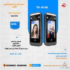 اقفال ابواب الكترونية تعمل بالبصمة والكارت والرقم السري يتربط بالجوال
