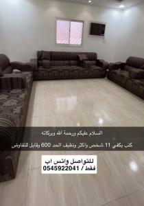 الخرج