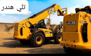 تأجير جميع انواع المعدات 