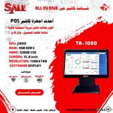  شاشات كاشير تعمل باللمس مع تقنية الواي فاي وشاشة خلفية للعميل