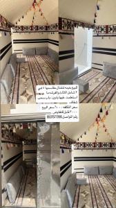 خيمه متنقله
