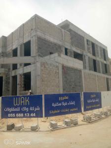 مقاول مباني في الخرج