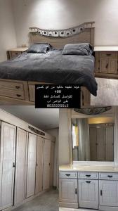 غرفه نوم للبيع