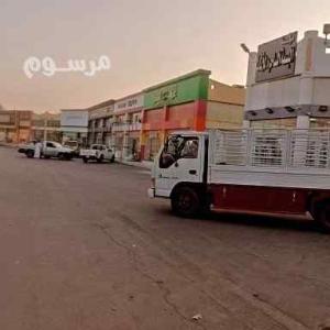 دينا نقل عفش حي السلي 0550560494
