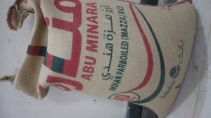 رز مناره للبيع 