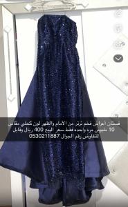فستان مناسبات 