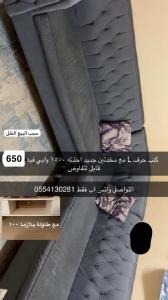 الخرج