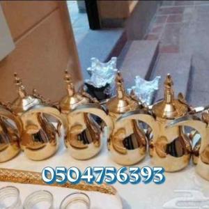 قهوجي نجران وضواحيها0544605723