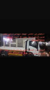 التخلص والطش بالرياض 