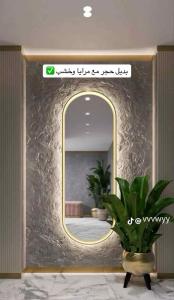 الرياض اليرموك