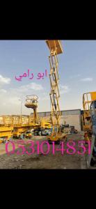 سيزر ليفت مان ليفت رافعات شوكيه جميع الأحجام 