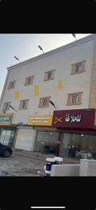 تموينات لتقبيل الخرج 