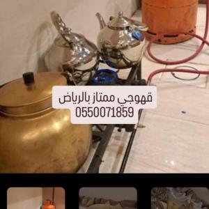 طباخ+قهوجي لجميع المناسبات 