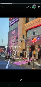 محل تاجير تنظيم تنسيق تجهيز حفلات افتتاحات مناسبات 