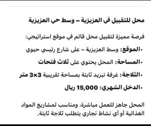 المدينة المنوره العزيزيه وسط العزيزيه