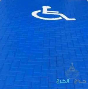 دهانات طرق حراري وبارد تخطيط مواقف السيارات وتخطيط محطات الوقود وتخطيط الشوارع ورسم اسهم ورسم مواقف معاقين وكل مستخدمات الطرق بجميع انحاء المملكة 