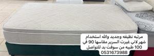 مرتبه