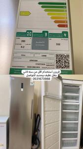 فريزن