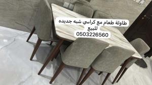 الخرج