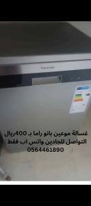 الخرج ، حي السحاب 