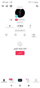 ? عرض لفترة محدودة!? حساب TikTok جاهز فيه 10,400 متابع حقيقي? بسعر رمزي: 35 فقط!