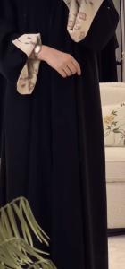 الخرج