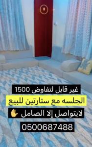 مجلس ارضي
