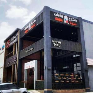 #تصميم_تنفيذ_مطاعم_كافيهات_مقاهي_ديكورات_قصور_افراح