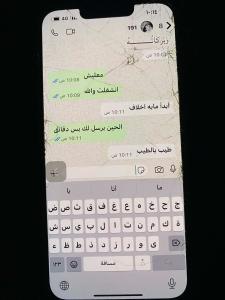 للبيع ‎ يفون 13برو شرط ما فك ولا في أي شيء فقط كسور بشاشة 256 بطارية 76 البيع على السوم لا يجي إلا الصامل الجوال شغال ما فيه شي غير الكسر‏السوم وصل 900 من صامل و البيع قريب الموقع الخرج
